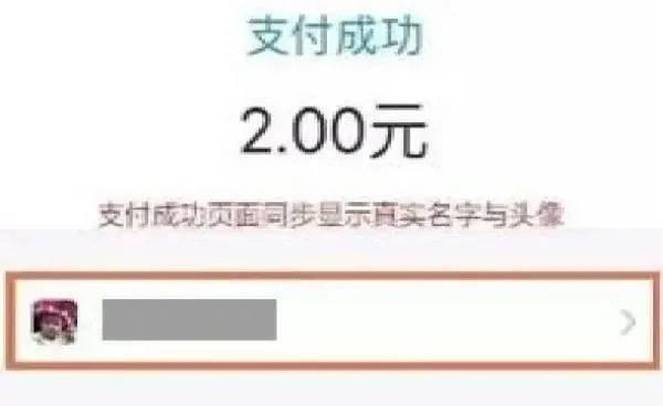 微信红包为什么领不了，如何解决微信无法领红包（这6种微信红包千万别领）