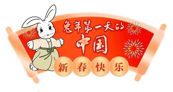 一旦和一但的意思，男人吊着一个女人是什么意思（用奋斗画出新春“敬业福”）