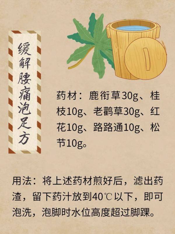 女人每天泡脚的好处，女人天天泡脚有什么好处（不要错过这十个泡脚方）