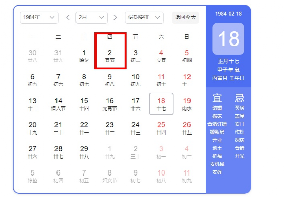 本人今年37岁属什么，37岁属什么（这事儿还有国家标准→）