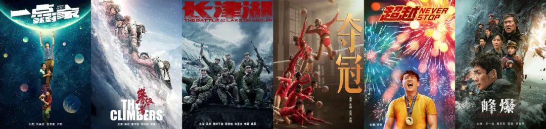 最近的电影院上映电影2022，2022元旦电影院上映的电影（电影频道2023年春节新片好片重磅来袭）