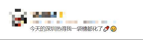 空调26度不制冷24度才制冷，专家建议空调别开26度（兔年第一股冷空气来“拜年”啦）