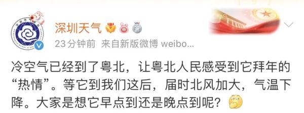 空调26度不制冷24度才制冷，专家建议空调别开26度（兔年第一股冷空气来“拜年”啦）