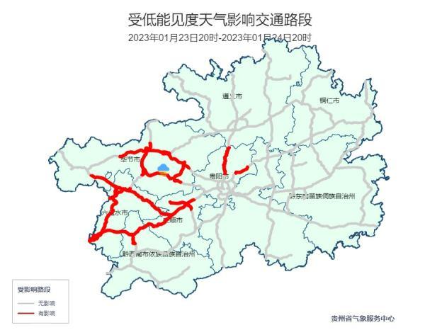 贵州属于哪个省，贵州属于哪个省简称黔州（但贵州的天气，快好起来了）