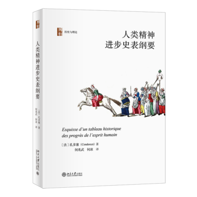 重本和一本有什么区别，重本是985还是211（10本“未名书香·重点推荐新书”来了——陪你走进北大阅读生活）