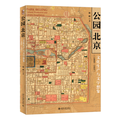 重本和一本有什么区别，重本是985还是211（10本“未名书香·重点推荐新书”来了——陪你走进北大阅读生活）