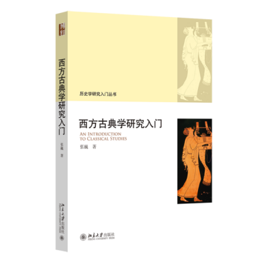 重本和一本有什么区别，重本是985还是211（10本“未名书香·重点推荐新书”来了——陪你走进北大阅读生活）