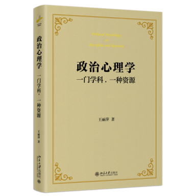 重本和一本有什么区别，重本是985还是211（10本“未名书香·重点推荐新书”来了——陪你走进北大阅读生活）