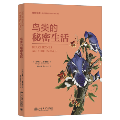 重本和一本有什么区别，重本是985还是211（10本“未名书香·重点推荐新书”来了——陪你走进北大阅读生活）