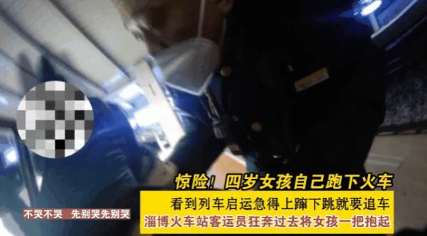 形容时间快的成语，形容时光快的成语（一跑一抱，他挽救了一个家庭）