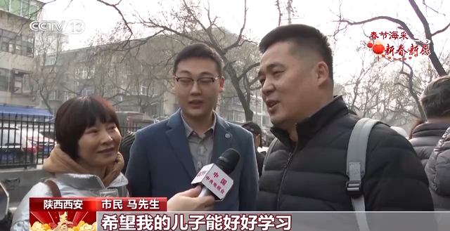 新年愿望有哪些，家人的新年愿望有哪些（新春新愿丨2023“卯”定目标）