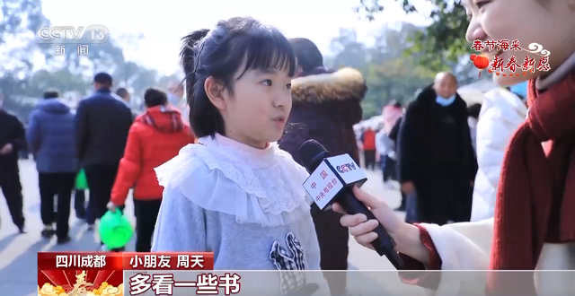 新年愿望有哪些，家人的新年愿望有哪些（新春新愿丨2023“卯”定目标）
