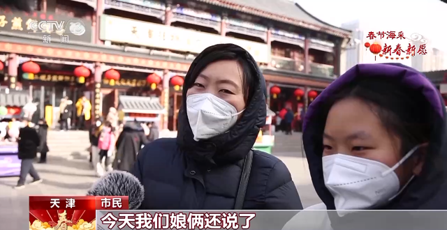 新年愿望有哪些，家人的新年愿望有哪些（新春新愿丨2023“卯”定目标）