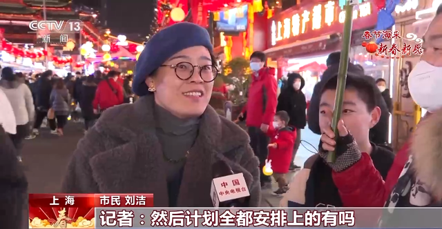 新年愿望有哪些，家人的新年愿望有哪些（新春新愿丨2023“卯”定目标）