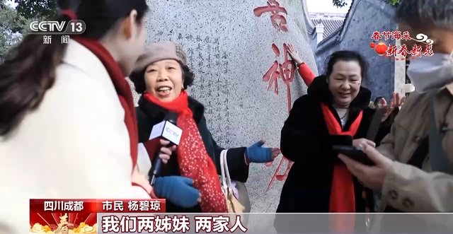 新年愿望有哪些，家人的新年愿望有哪些（新春新愿丨2023“卯”定目标）