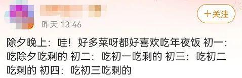 一天是12个小时还是24个小时，一天12小时还是24小时（复制粘贴，最近几天都这样）