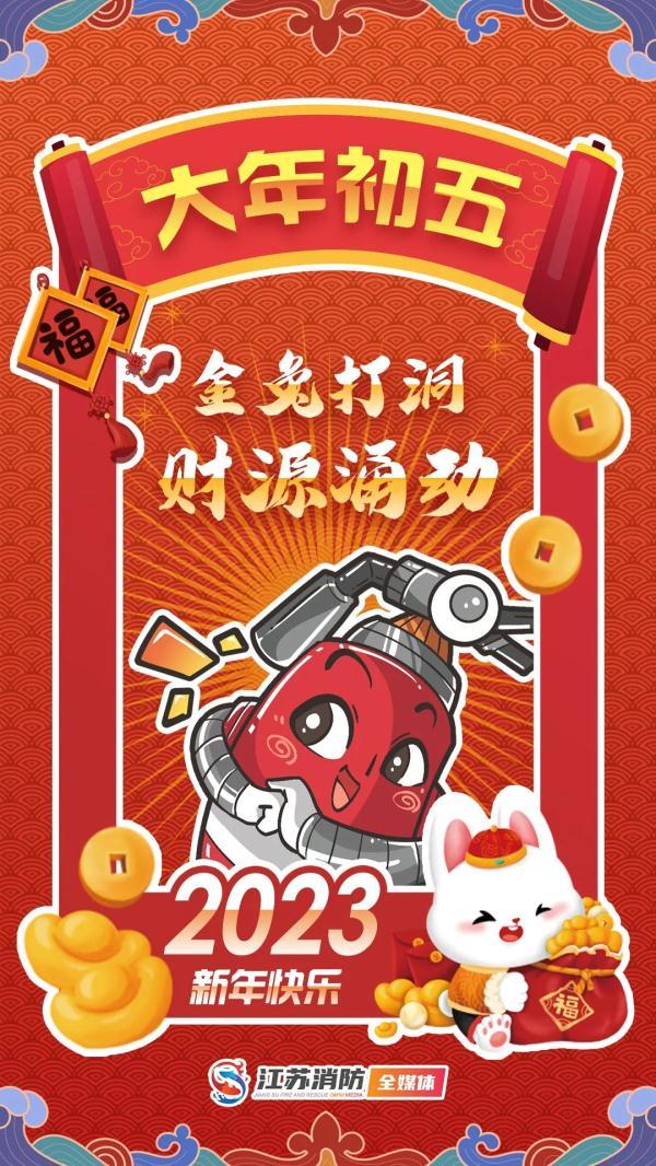 初五接财神最佳方法，原来这才是初五迎财神的正确姿势