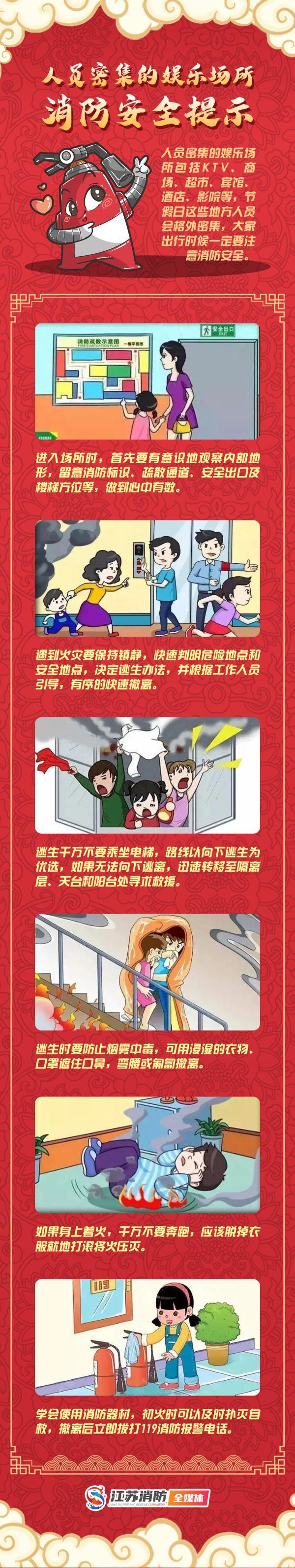 初五接财神最佳方法，原来这才是初五迎财神的正确姿势