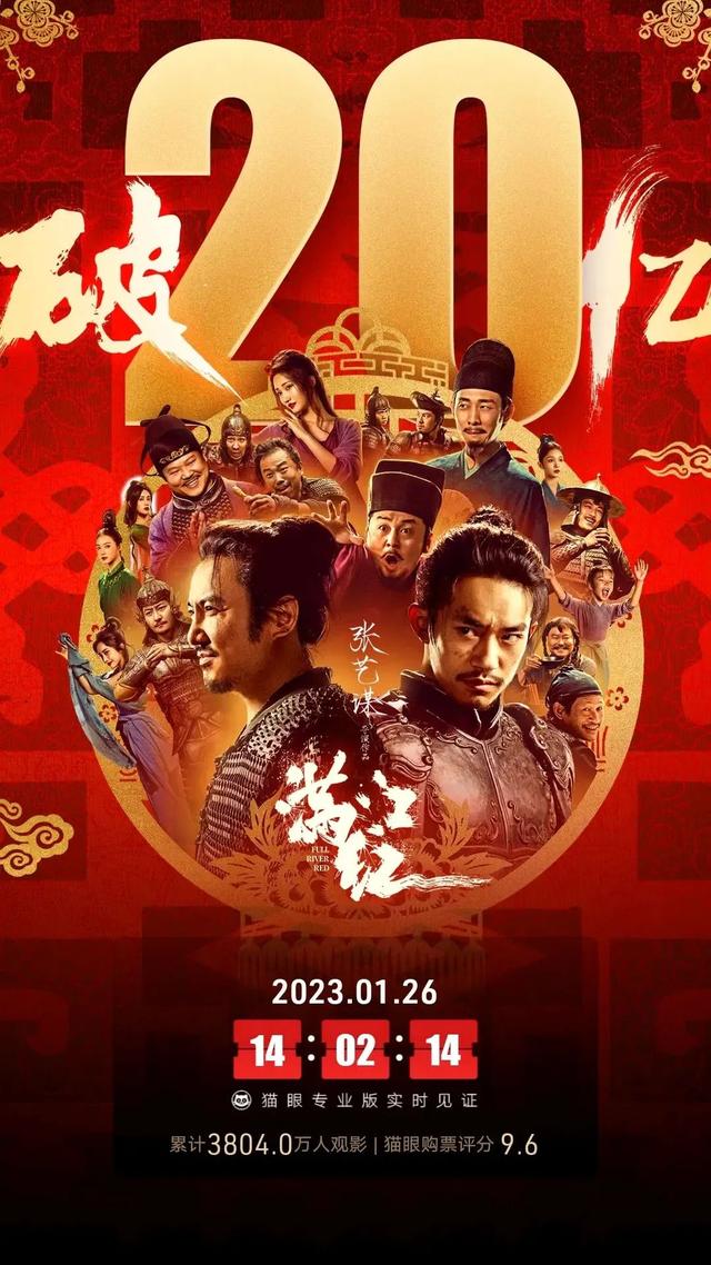 偷票房是什么意思，偷票房有什么好处（“幽灵场”“偷票房”“抄袭”纯属造谣）
