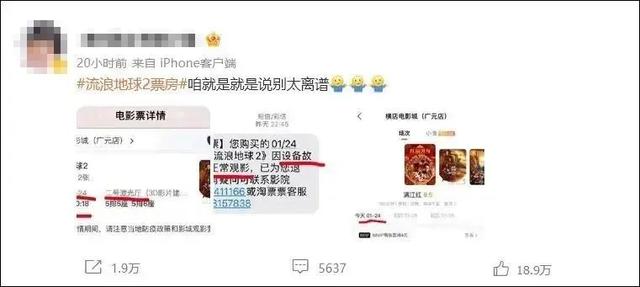 偷票房是什么意思，偷票房有什么好处（“幽灵场”“偷票房”“抄袭”纯属造谣）