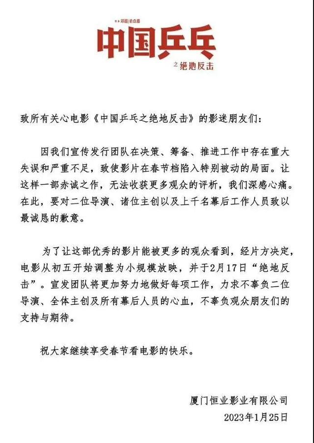 偷票房是什么意思，偷票房有什么好处（“幽灵场”“偷票房”“抄袭”纯属造谣）