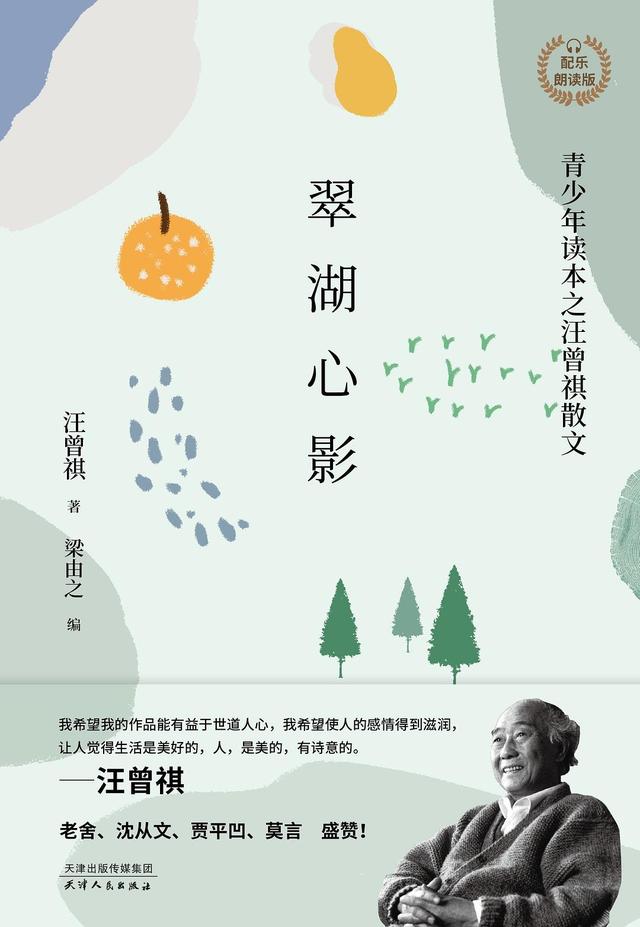 立春是节日还是节气，立春是节气么（年过完了是立春）