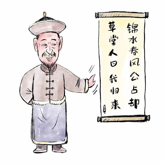 农历正月初七有哪些风俗，画说民俗 ， 正月初七人日