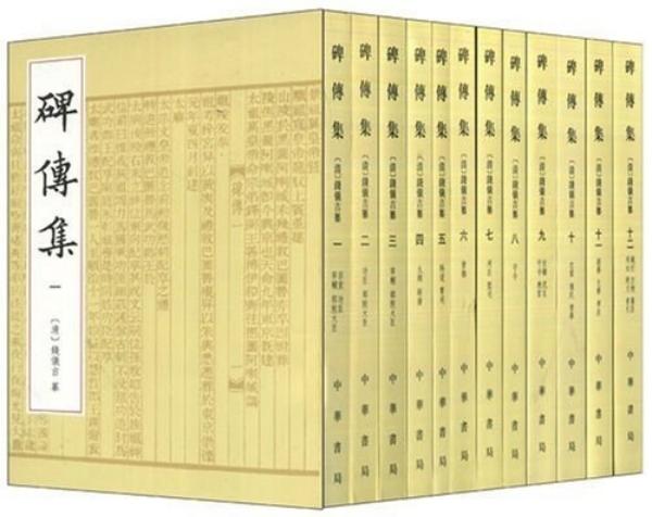 双人得的用法，白勺的和双人得的用法（叙诡笔记，“于青菜”断案传奇）