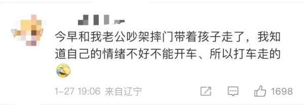 上海怎么了，流浪地球2上海怎么了（上海小伙和女友吵架后开车……一时爽的代价太大）