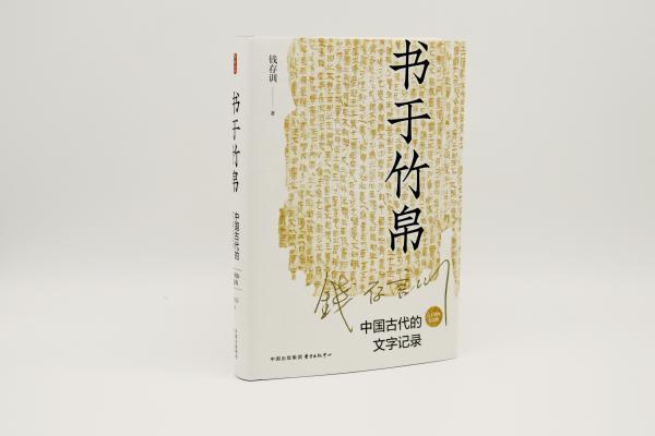 中国什么时候出现文字记载，中国从什么时候开始有文字记载（为什么说汉字造就了世界上最伟大的文化整体）