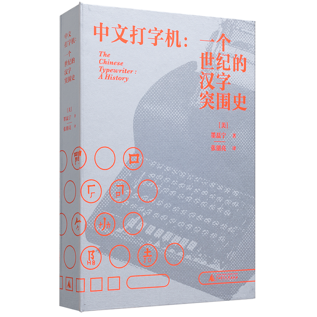 中国什么时候出现文字记载，中国从什么时候开始有文字记载（为什么说汉字造就了世界上最伟大的文化整体）