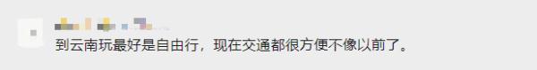 国内适合一家人旅游的地方，哪里适合一家人旅游（杭州一家三口在云南旅游的故事令人动容……）
