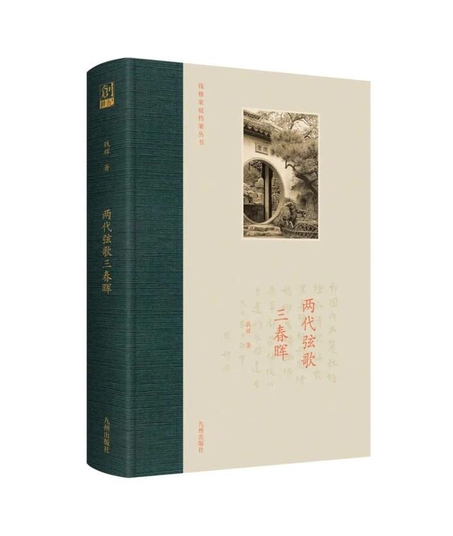 石家庄中小学开学时间最新通知2022，小学生春季几月几日开学（年度书单丨九州的2022）