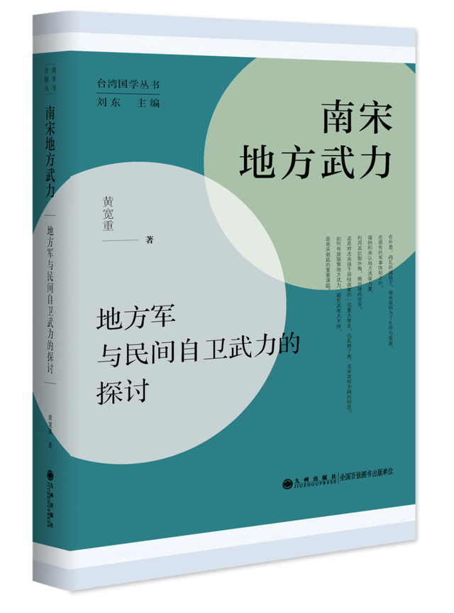 石家庄中小学开学时间最新通知2022，小学生春季几月几日开学（年度书单丨九州的2022）