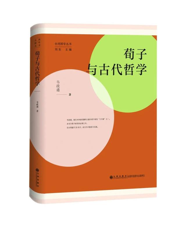 石家庄中小学开学时间最新通知2022，小学生春季几月几日开学（年度书单丨九州的2022）