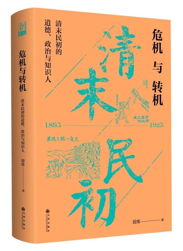 石家庄中小学开学时间最新通知2022，小学生春季几月几日开学（年度书单丨九州的2022）