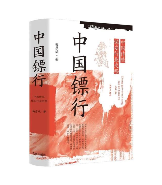 石家庄中小学开学时间最新通知2022，小学生春季几月几日开学（年度书单丨九州的2022）