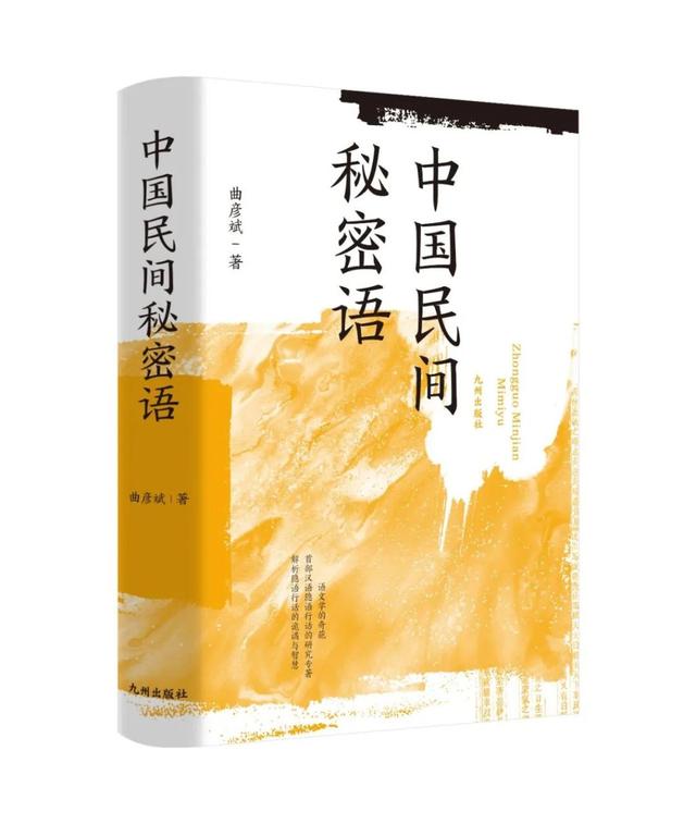 石家庄中小学开学时间最新通知2022，小学生春季几月几日开学（年度书单丨九州的2022）