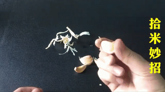 如何快速有效的剥蒜皮，剥大蒜最快的方法
