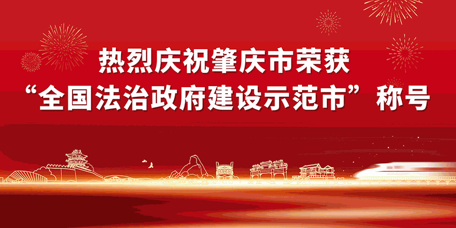 惊艳！肇庆这抹绿色美如画卷！