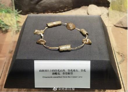 周口店北京遗址位于北京市哪里，周口店遗址位于北京市的什么地方（到周口店北京人遗址博物馆探秘古人类文化）