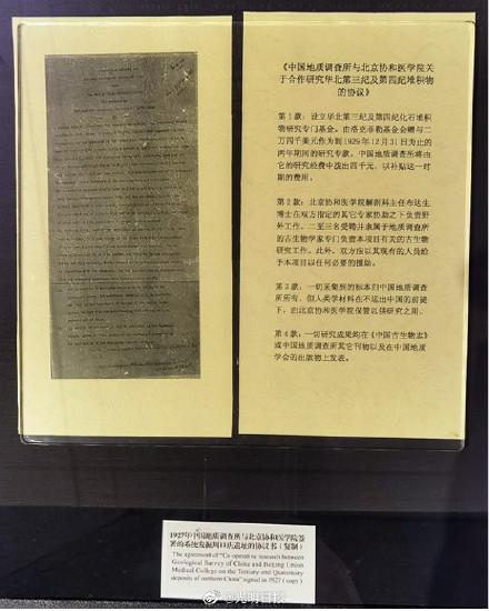 周口店北京遗址位于北京市哪里，周口店遗址位于北京市的什么地方（到周口店北京人遗址博物馆探秘古人类文化）
