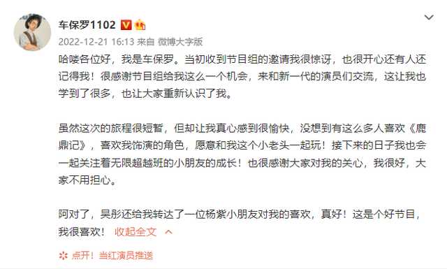 水多多app下载安装华为市场，水多多软件下载安装（热议消散后的车保罗丨人物）