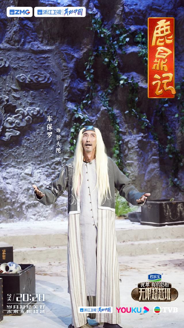 水多多app下载安装华为市场，水多多软件下载安装（热议消散后的车保罗丨人物）