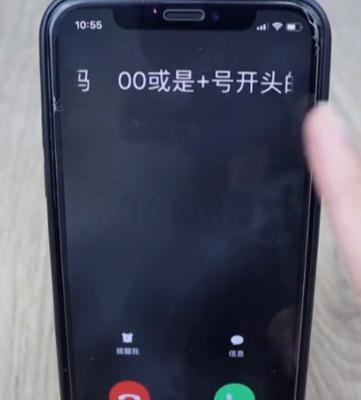 服务号怎么关闭，如何取消QQ服务号（拦截境外来电）