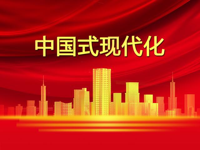 九个必须的具体内容是什么，九个必须的具体内容是什么,用英语怎么翻译（中国式现代化属于中国创造）