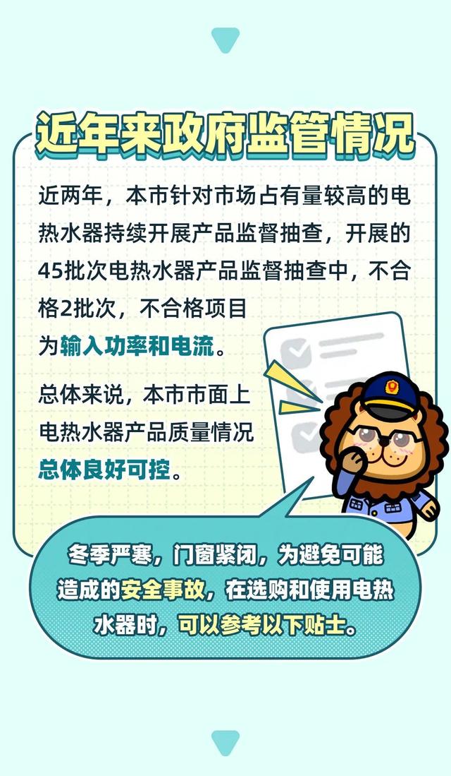 现代热水器选购看哪几个方面，现代热水器价格多少（电热水器选购与使用要知道这些）