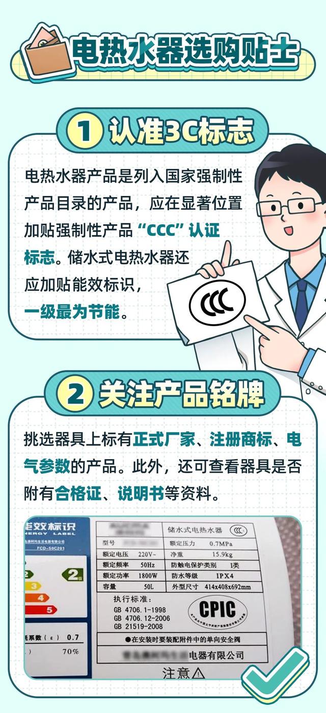 现代热水器选购看哪几个方面，现代热水器价格多少（电热水器选购与使用要知道这些）