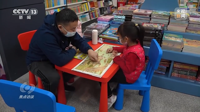 前四史指的是哪四部书，前四史是指哪四部史书（焦点访谈丨根植主业 守正创新）