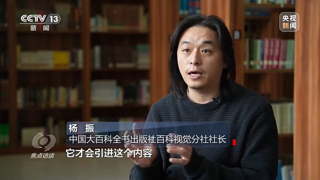 前四史指的是哪四部书，前四史是指哪四部史书（焦点访谈丨根植主业 守正创新）